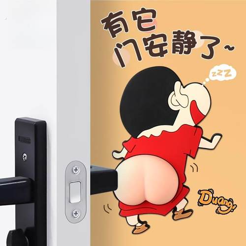 门吸免打孔门挡器新款卫生间门顶门器把手缓冲防撞垫可爱硅胶门碰