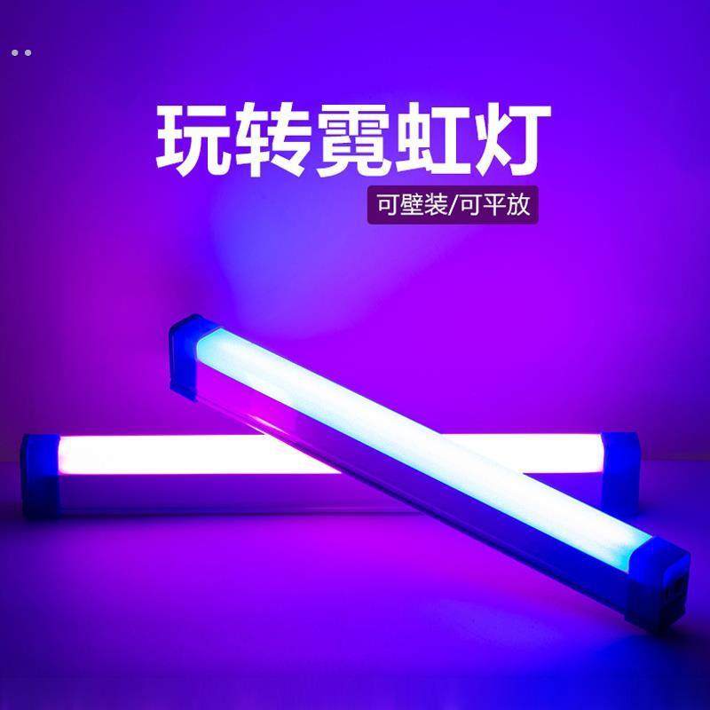 点舞棒gogo氛围灯棒灯管酒吧跳舞发光手持充电补光紫光灯棍条形灯