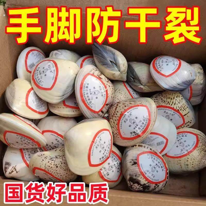 新款蛤蜊油防干裂贝壳歪子哈喇护手霜上海哈利防裂老式,美容护肤/美体/精油,护手霜,淘宝优惠券,粉丝福利购,淘宝优惠卷