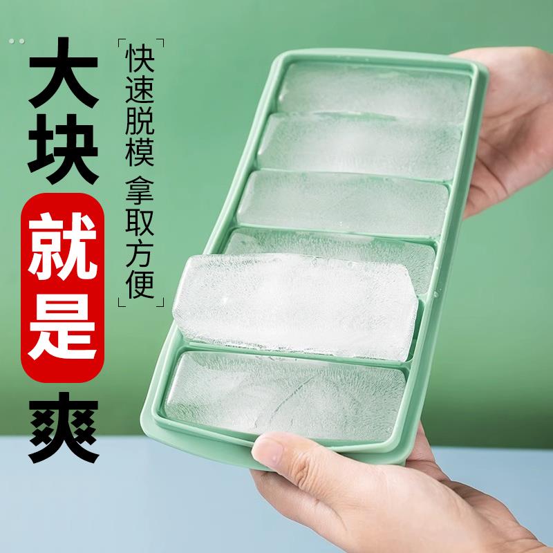 食品级冰块模具长条储冰制冰盒家用副食品方形大容量冰盒矽胶冰格