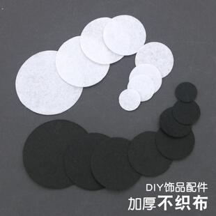 无纺布圆片饰品配件发夹头饰不织布垫片发饰材料手工饰品配件