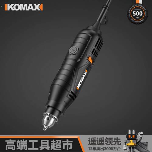 多功能电磨机大功率小型手持调速打磨玉石木雕刻切割工具抛光神器