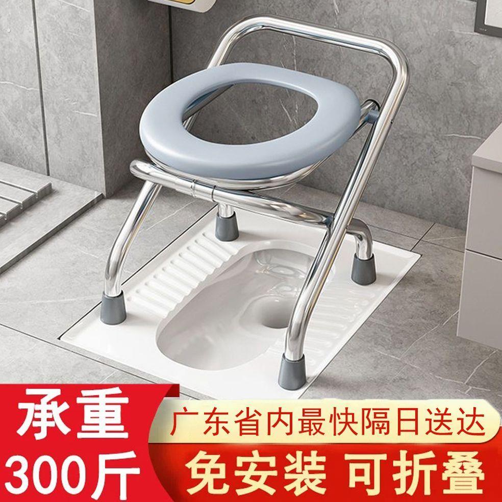 坐便椅老人孕妇坐便器可折叠老年家用蹲便改移动马桶便携厕所凳子