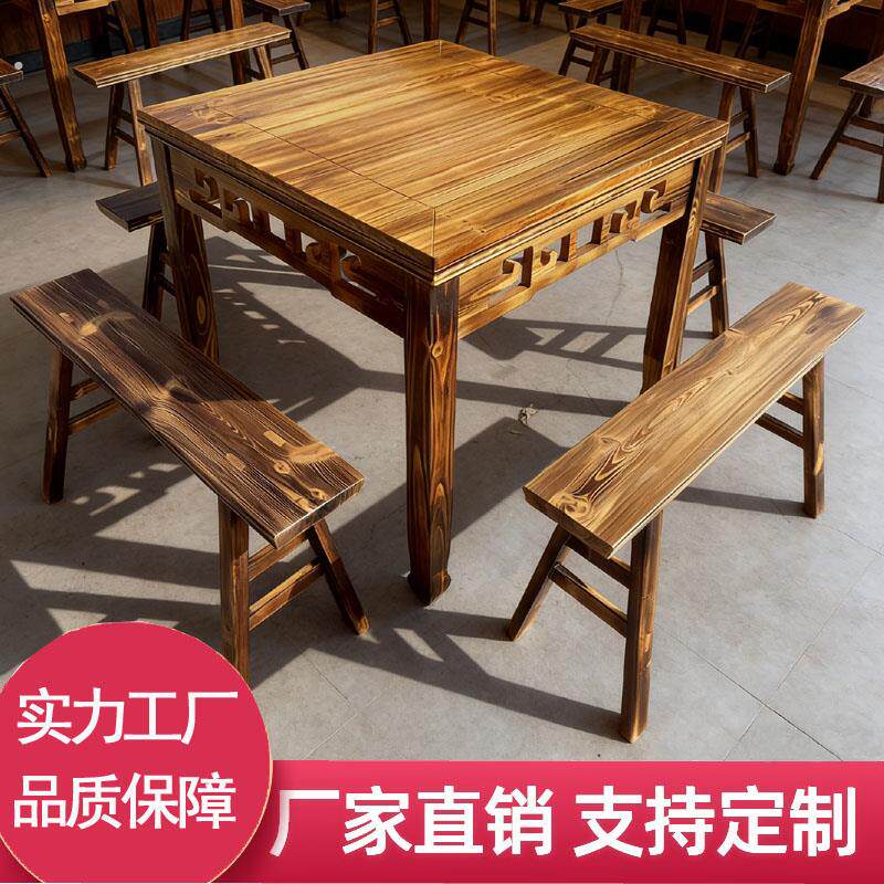 实木餐桌椅组合家用饭桌方桌长凳套装餐厅家具八仙桌可定制仿古