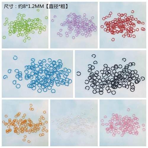 8MM烤漆彩色开口圈平口圈项链手链链条接口手工饰品配件