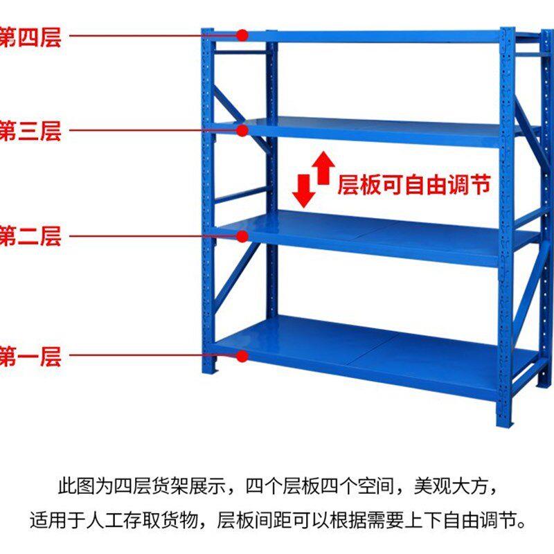 轻型货架仓库门店用四层货物陈列架家用快递点多功能置物架可调节