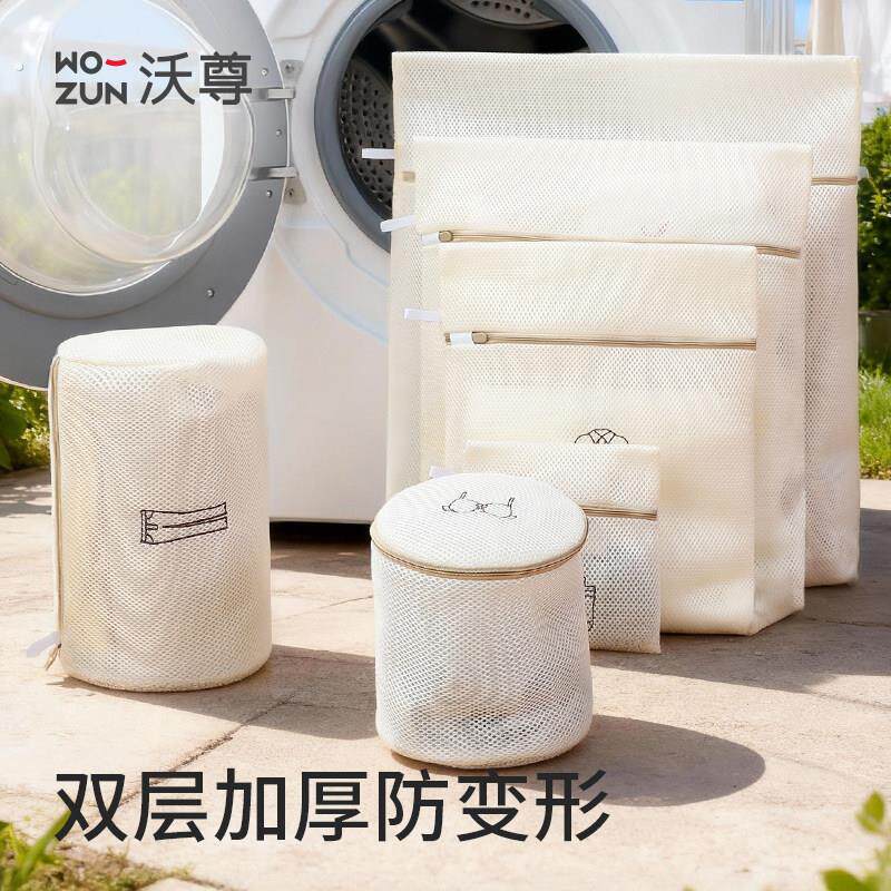 洗衣袋洗衣机专用防变形加厚毛衣羊毛衫护洗袋羽绒服内衣过滤网袋