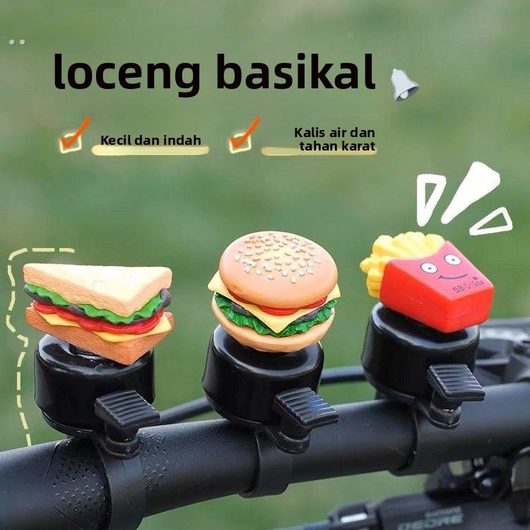 汉堡自行车铃铛山地车通用迷你超响车铃儿童车滑板车电动车装饰