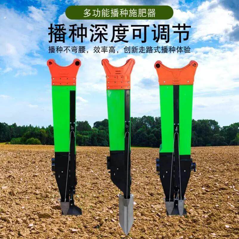 种玉米神器种玉米专用工具农用打洞工具种玉米打孔神器大豆施肥器图片
