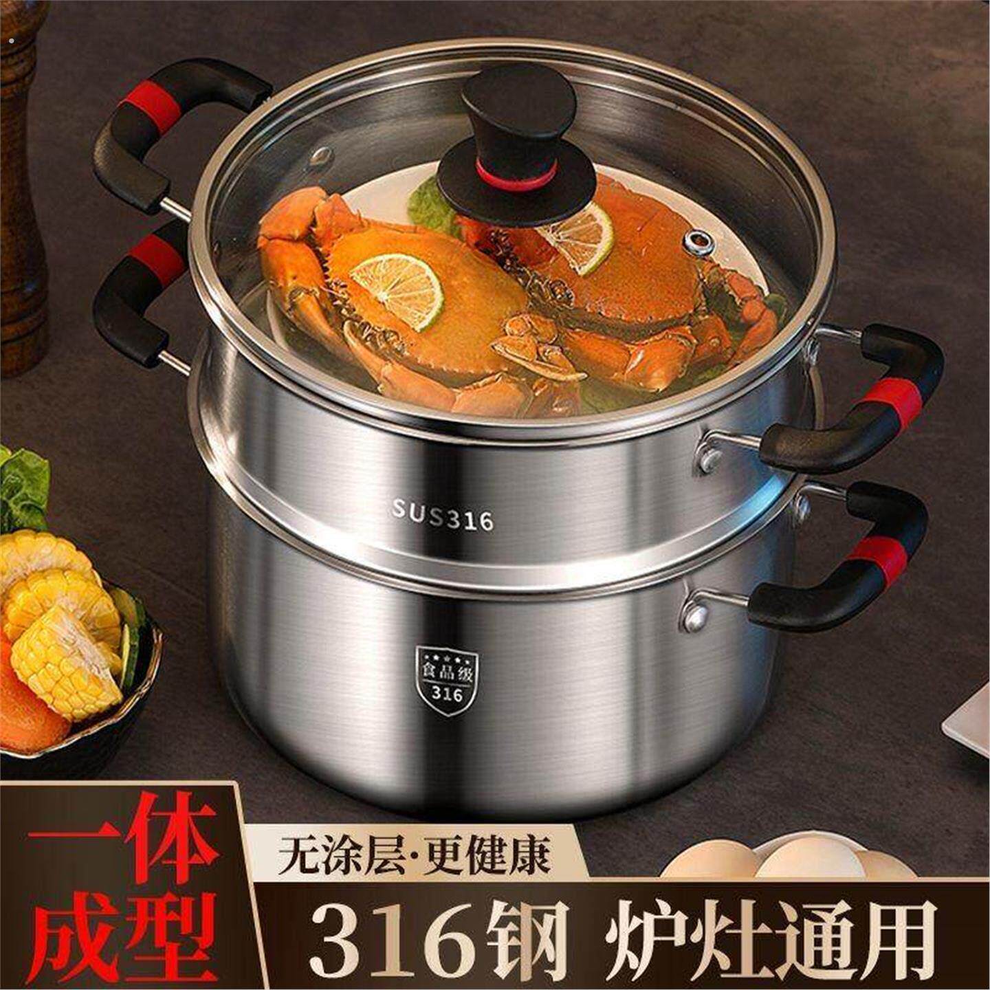 德国316不锈钢蒸锅特厚家用双层3层加厚蒸气锅大容量汤锅瓦斯直发