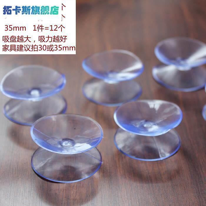 转盘玻璃垫脚盘底餐桌转盘底座防滑桌面脚垫软垫保护吸盘太空圆桌