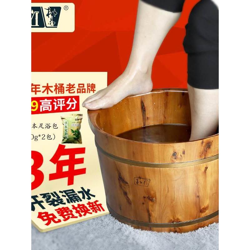 朴易泡脚桶木桶泡脚桶木质木桶柏橡足浴盆实木家用小洗脚加高按摩