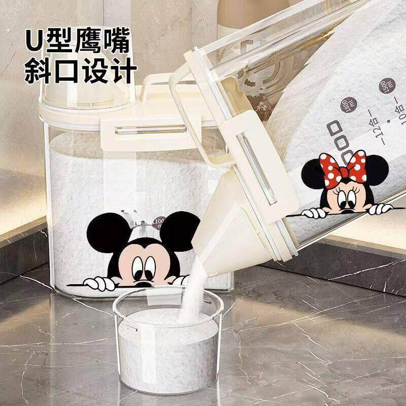 洗衣粉收纳盒大容量洗衣凝珠桶罐家用装洗衣液的容器专用储存盒子