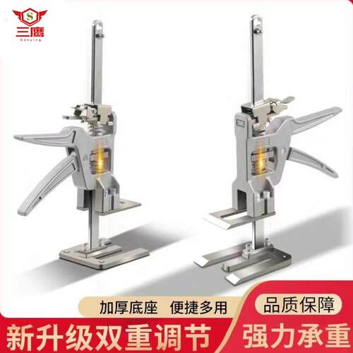 千斤顶擡高器新款多功能擡高器擡升门窗整体橱柜衣柜门千斤顶木工