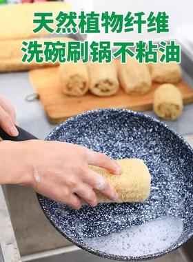 天然丝瓜络不沾油丝瓜刷锅家用洗碗百洁布厨房清洁刷瓜瓤神器抹布