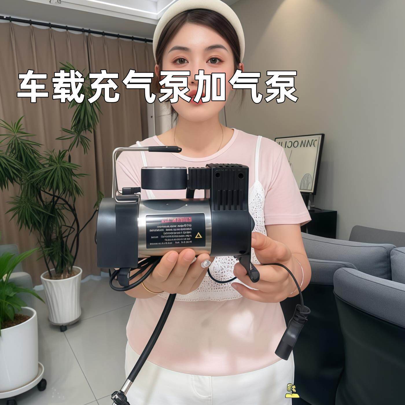 车载充气泵便携式小型打气泵汽车轮胎充气机家用电动多功能加气泵
