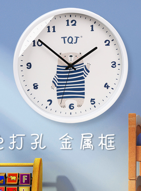 TQJ儿童房时钟静音壁挂钟客厅卡通挂墙表石英钟卧室时尚钟表