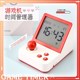 游戏机造型带灯电子时间管理器学习专用静音计时器多功能时钟闹钟