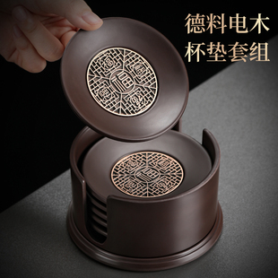 电木茶杯垫套组中式圆形茶杯隔热垫茶托底座茶垫功夫茶具配件