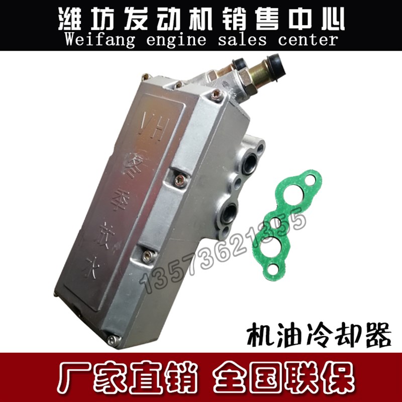潍坊潍柴R4105ZD柴油发动机50KW千瓦发电机组冷却器机油散热器