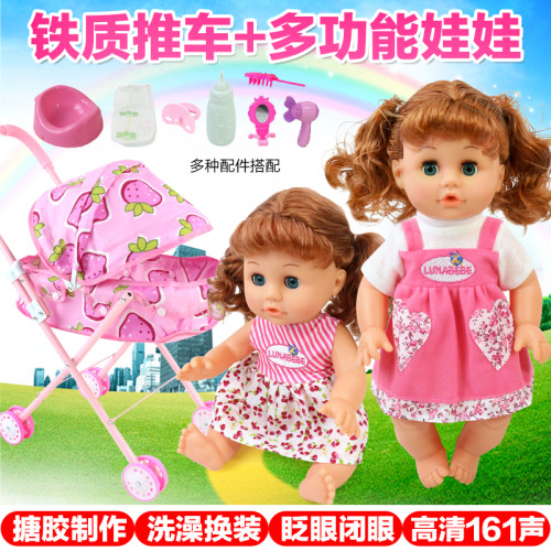 会说话的换装睡眠洋娃娃喝水尿尿仿真搪胶娃娃公主女孩过家家玩具