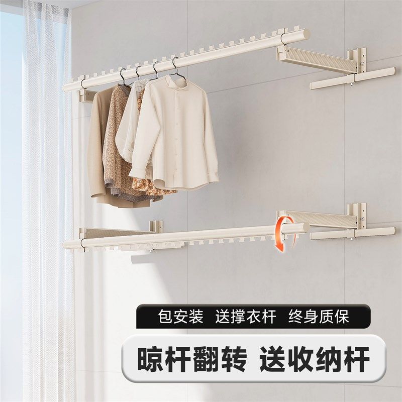 阳台侧墙晾衣杆墙上固定侧装晾衣架铝合金折叠壁挂防风晒衣杆