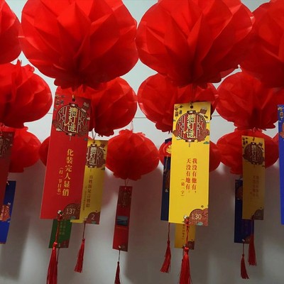 元宵节风琴纸灯笼挂件布置新年猜灯谜挂纸条卡片学校社区活动道具