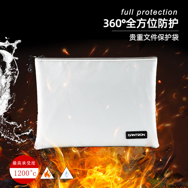 1200度防火阻燃防水拉链文件袋商用办公文件资料证件保护包,收纳整理,卡包/证件包,淘宝优惠券,粉丝福利购,淘宝优惠卷