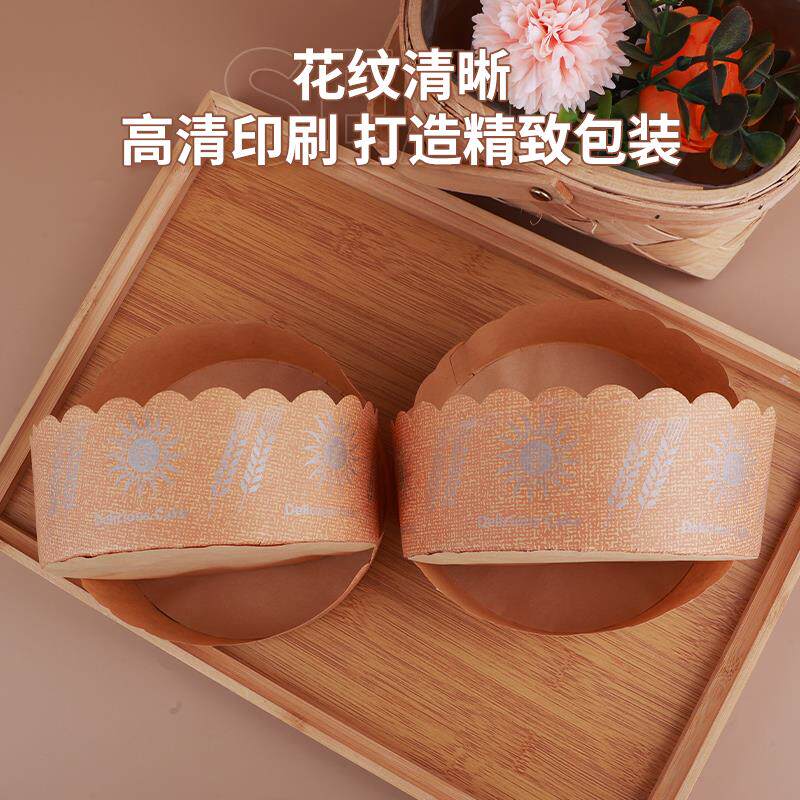 6寸一次性手撕面包纸托耐高温烘焙六寸戚风蛋糕模具纸杯包装盒