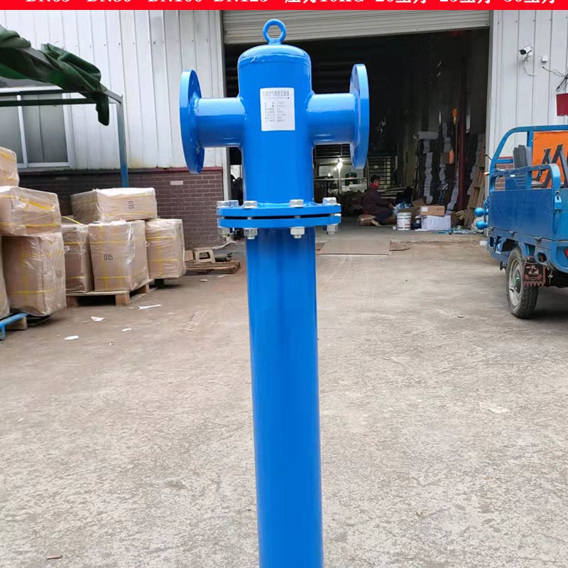 法兰过滤器DN65 80 100 125 150接口压缩空气除水除尘除油分离器