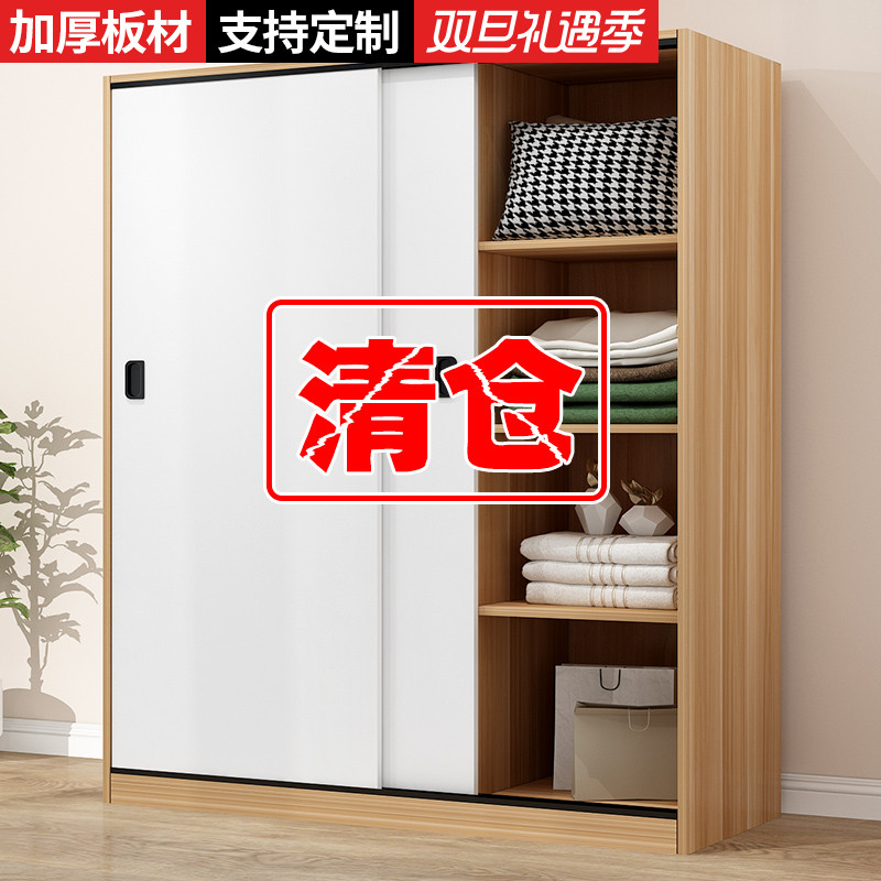 衣柜拉门家用卧室小户型柜子经济型出租房屋用简易实木质收纳柜