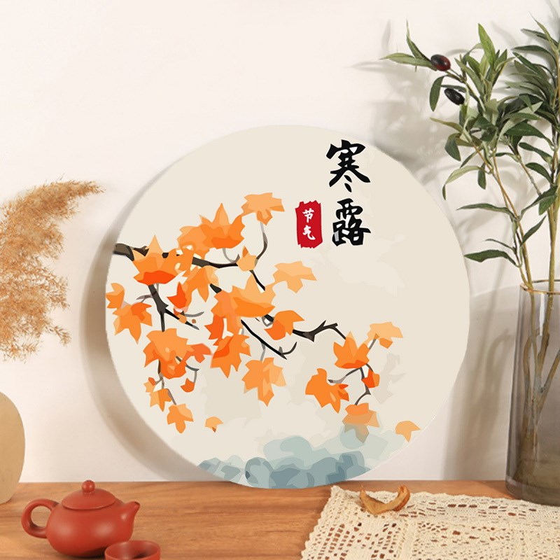 二十四节气数字油画diy中国风古风圆形手工填色涂鸦装饰画油彩画图片