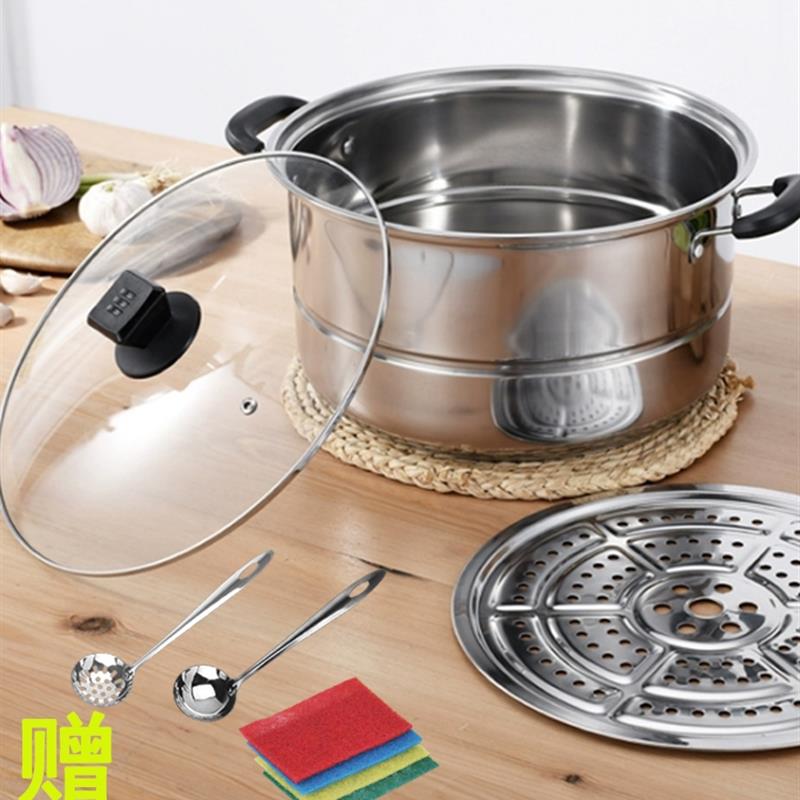 蒸锅不锈钢三层加厚复底汤锅火锅3层二2层多层蒸笼电磁炉锅具