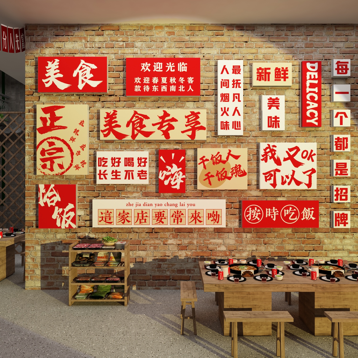 网红市井风格怀旧复古破旧火锅饭店墙面装饰壁挂画工业烧烤餐饮画图片
