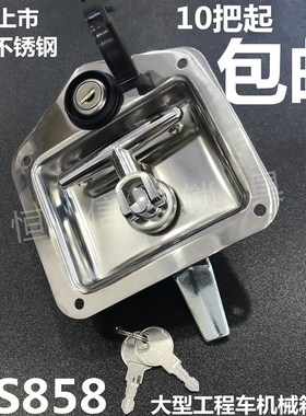 MS858不锈钢平面锁 机箱机柜面板锁 机柜锁工程车箱式汽车门方锁