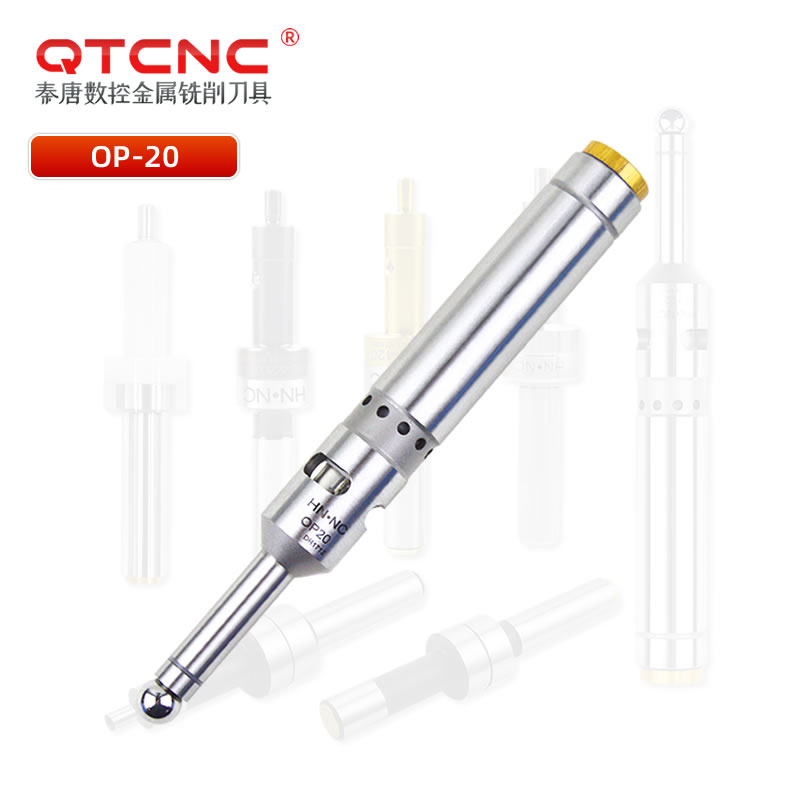 OP-20光电式蜂鸣寻边器电子分中棒10mm测头加工中心光电式寻边器