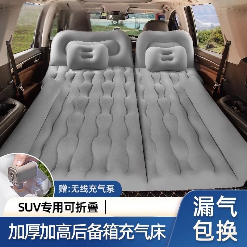 车载充气床汽车床垫后备箱睡垫后座后排车上长途旅行suv专用露营