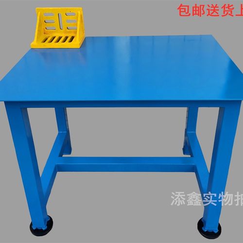 tx钳工操作台重型钢板平台车间模具维修桌钢板钳工台虎钳装配飞模