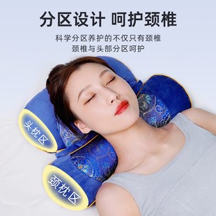 南都圣草艾草枕组合枕r颈枕可拆洗多功能枕头分区呵护头肩颈