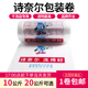 防尘袋打包 膜包装 诗奈尔洗衣店通用透明包装 卷干洗店透明衣物包装