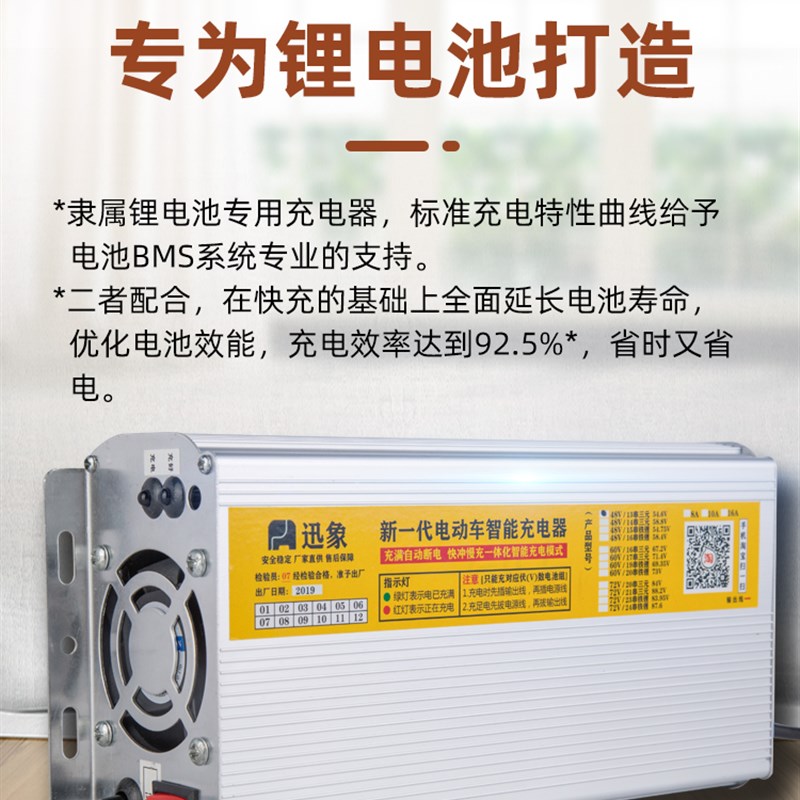 12v锂电池充电器24v20A三元铁锂8串29.2V洗地车叉车房车100Ah快充