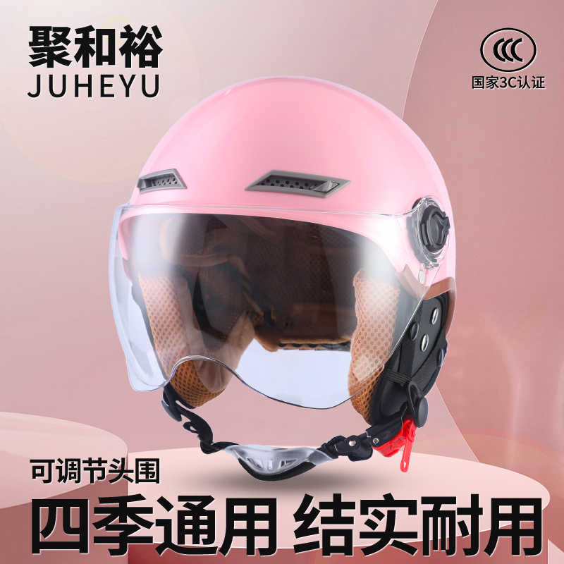 四季3C认证亲子款电动摩托车头盔男女灰冬可拆卸护耳儿童盔轻夏季