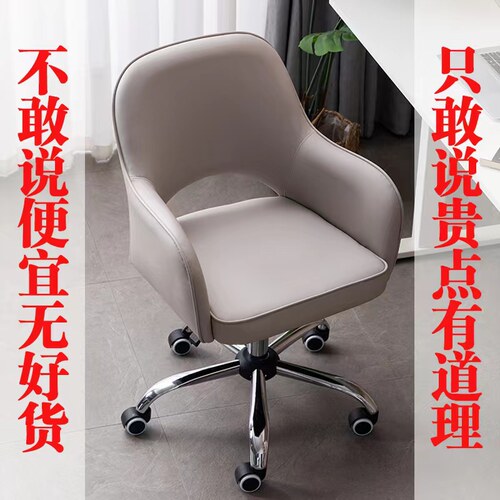 电脑椅子舒适久坐办公座椅会议椅职员椅卧室书房坐椅靠背凳子