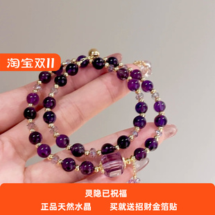 天然紫水晶九子离火运手链双圈手串女款招财转运紫水晶手串黄水晶
