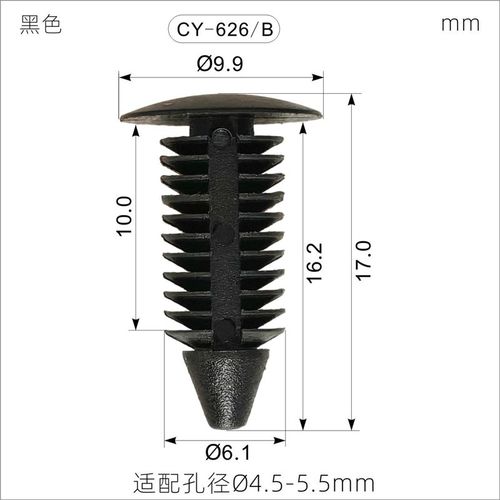 尼龙螺旋卡扣塑料铆钉树形木板木头固H定铆钉圣诞树钉汽车倒刺扣