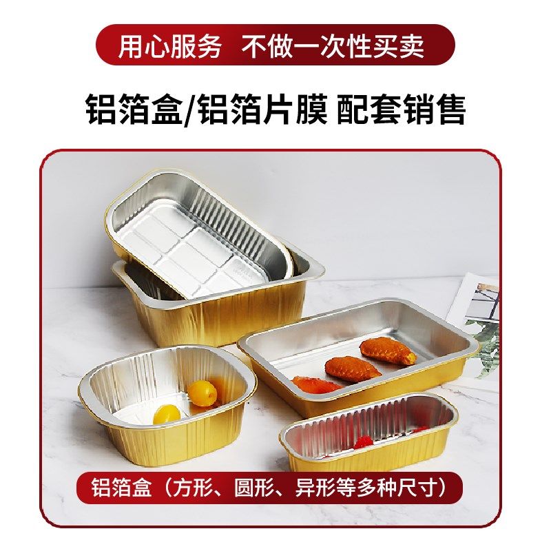 小咚铝箔盒封口机外卖餐盒打包封口机铝箔餐盒打z包机海鲜龙虾卤