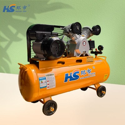环市空压机皮带活塞式空气压缩机家装喷真石漆U气泵空气压缩机