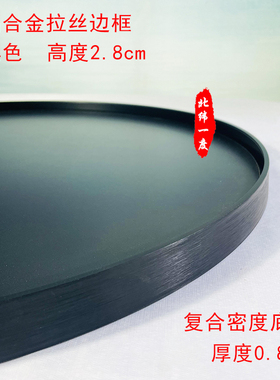 圆盘底盘沙盘底座圆桌转盘中间摆件托盘餐桌盆景装V饰空盘景观花