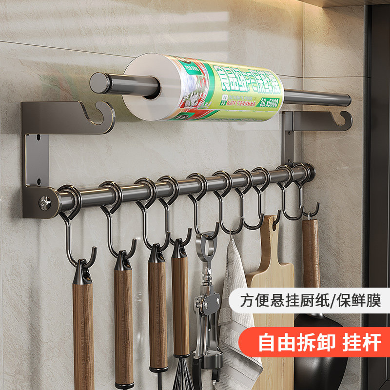 免打孔厨房挂钩架挂杆壁挂多功能厨具挂架勺子铲子U纸巾毛巾置物