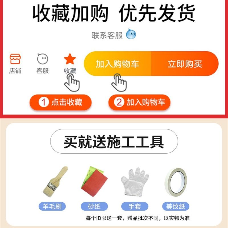 水性木器漆透明清漆n高硬度亮光原木色油漆光油木漆实木家具清水